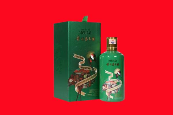 屏东县回收出口茅台酒